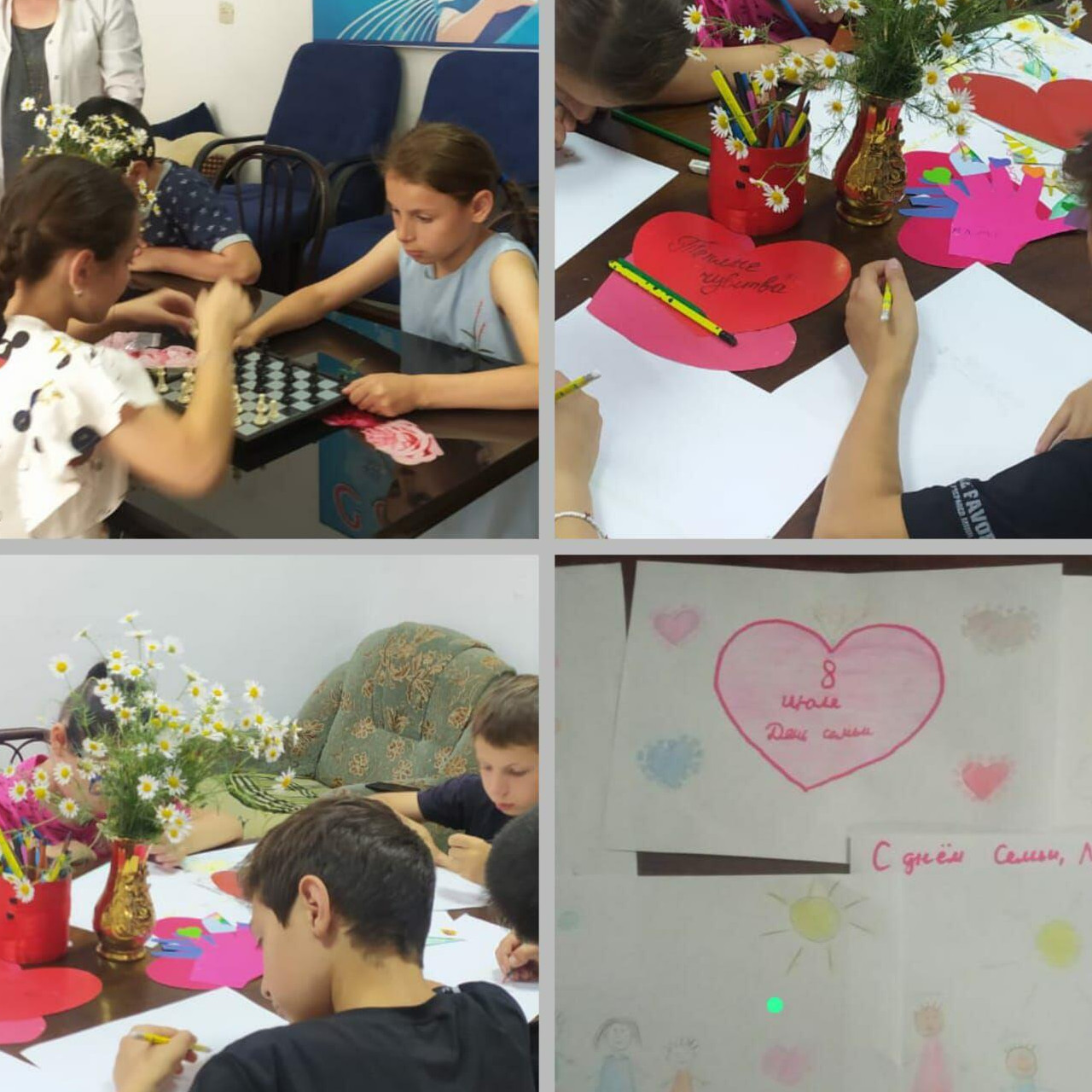 День семьи, любви и верности.